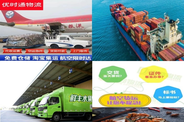 勐海到意大利航空货运公司-勐海到意大利物流专线